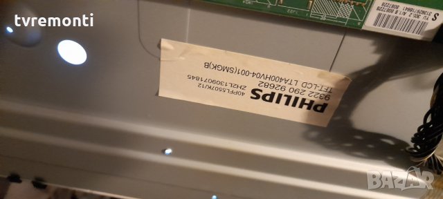 лед диоди от дисплей LTA400HW04 от телевизор Philips 40PFL5527K/12 Philips модел 40PFL5507K/12, снимка 2 - Части и Платки - 34400152