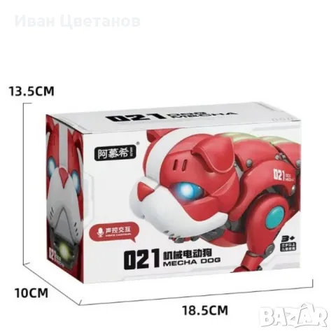 Куче робот, ABS,Функция звук и светлина, снимка 3 - Други - 48670004