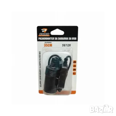 USB захранван адаптер към гнездо за автомобилна запалка 35 см, снимка 2 - Аксесоари и консумативи - 55862921
