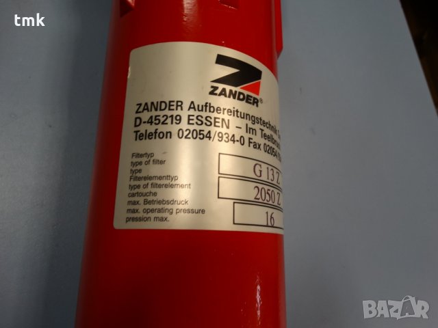 Въздушен филтър ZANDER G 13 Z, снимка 5 - Резервни части за машини - 29835025