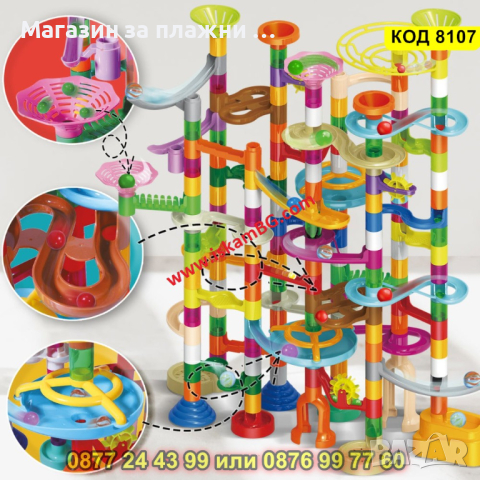 Детски конструктор писта за топчета - комплект 200 части - КОД 8107, снимка 2 - Коли, камиони, мотори, писти - 44656946