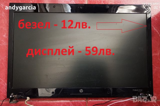 HP ProBook 4710s на части, наличен целия, проблем видео чипа, снимка 10 - Дънни платки - 29650325