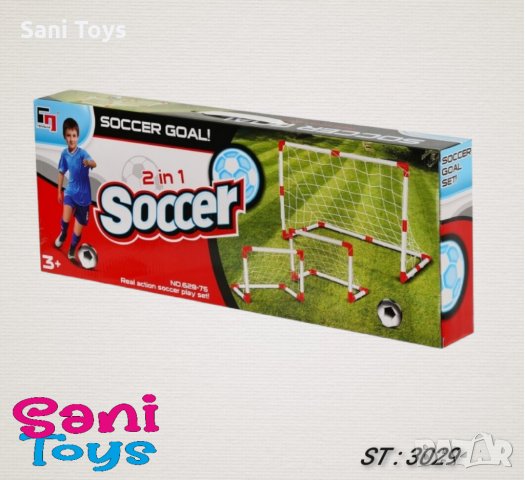 Футболен комплект 2 в 1, снимка 3 - Други - 34057061