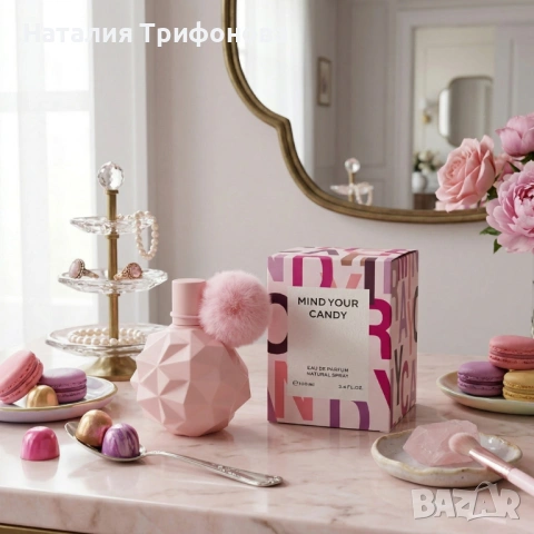 Дамски парфюм Mind Your Candy, 100 мл – Флорално-плодов аромат с нотки на маршмелоу и ванилия, снимка 4 - Дамски парфюми - 54174729