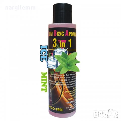 Течност за камъни ММ17.Камъни за наргиле ММ14, снимка 10 - Други - 29645992