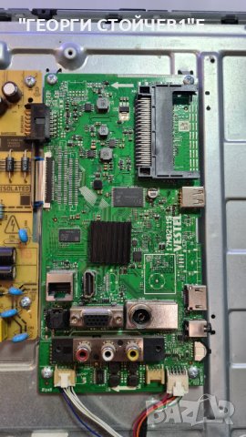 FINLUX 32-FFB-5501 С ДЕФЕКТНА МАТРИЦА, снимка 4 - Части и Платки - 37301360