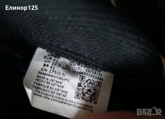 Маратонки Nike , снимка 4 - Маратонки - 54020839