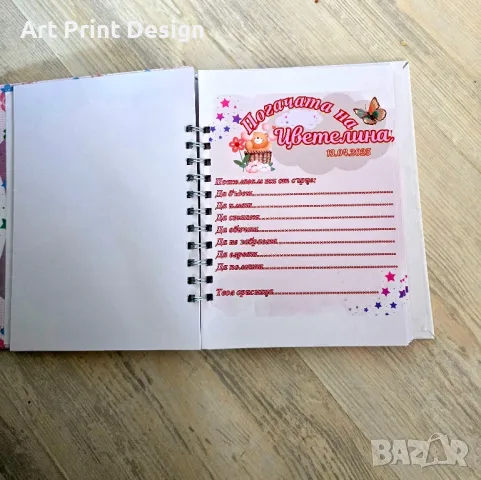 ~•°Аксесоари за вашата погача 🎈°•~, снимка 11 - Други - 49704995