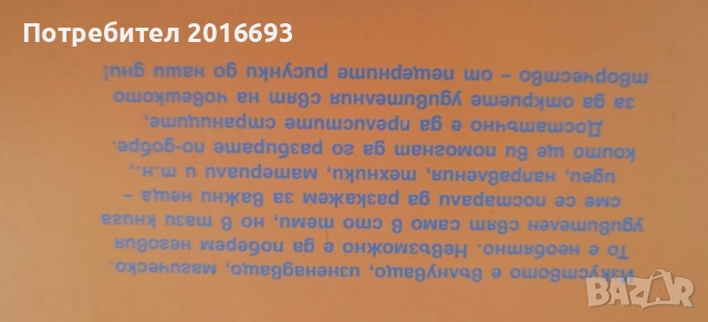 100 неща които трябва да знаем за изкуството., снимка 4 - Други - 54188267