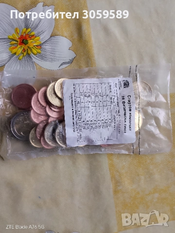 Стартов комплект евромонети от БНБ, снимка 3 - Колекции - 53280683