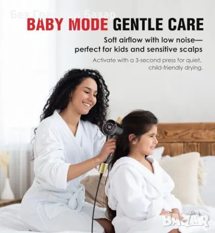 Нов Мощен Сешоар с Дифузер 110000RPM, 200М Йони, LCD, 1600W, 3 скорости, снимка 7 - Сешоари - 50184866