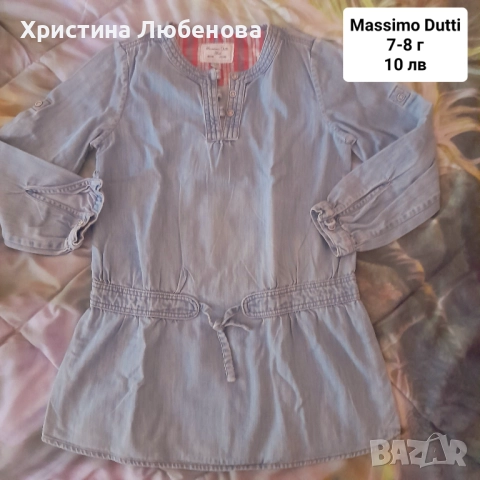 Дрехи за момичета 7-8 г, снимка 8 - Детски комплекти - 51771704