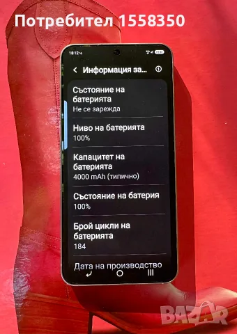 Samsung Galaxy S25, снимка 7 - Samsung - 55865683