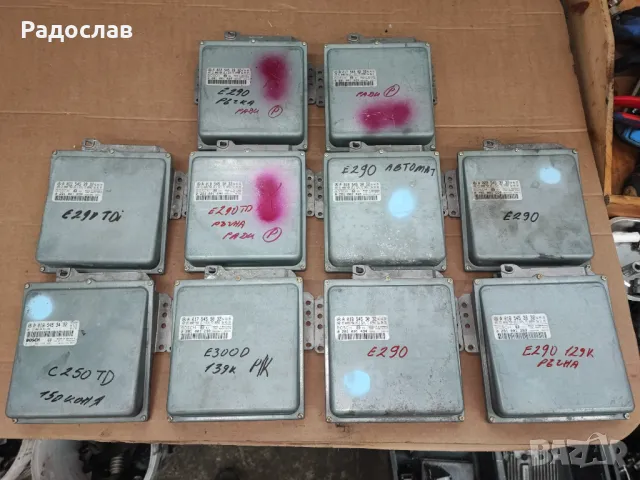 Компютър - компютри за двигател от Мерцедес, снимка 5 - Части - 47959187