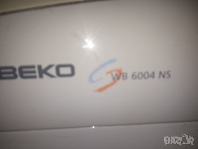 Продавам програматор за  пералня BEKO WB 6004 NS , снимка 2 - Перални - 35296102