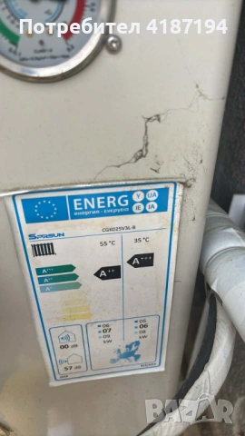 Термопомпа Sprsun 9.4 kW R32, снимка 4 - Отоплителни печки - 53931181
