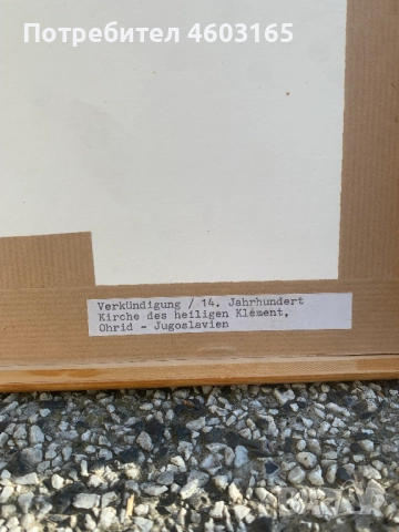 икона  Благовещение, снимка 4 - Икони - 52265808