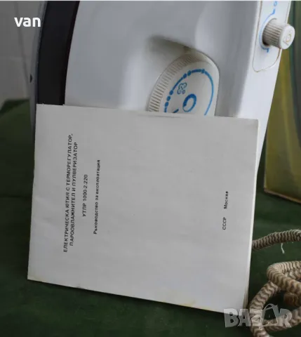 Ретро ютия „Невский”, снимка 6 - Антикварни и старинни предмети - 50380283