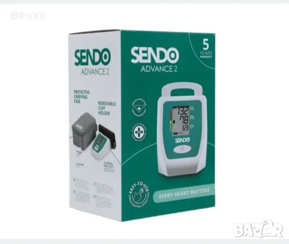 Апарати за кръвно.SENDO Advance 2. Чисто нов, не разпечатан