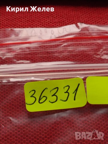 МОНЕТА 10 стотинки 1913г. ЦАРСТВО БЪЛГАРИЯ ФЕРДИНАНД ПЪРВИ ЗА КОЛЕКЦИЯ 36331, снимка 12 - Нумизматика и бонистика - 39786787