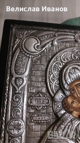 Старинна икона сребро 950. Гръцка. Богородица с Младенеца. , снимка 2 - Антикварни и старинни предмети - 44186076