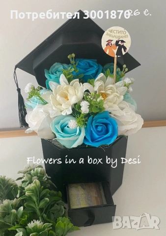 Сапунен букет в кутия абитуриентска шапка с чекмедже | Подарък за бал, абитуриент, снимка 5 - Декорация за дома - 54161220