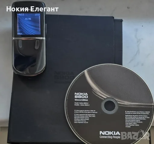 Nokia 8800 Sirocco + дис и книжка, снимка 12 - Nokia - 55771856