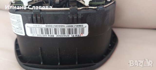 Волан за БМВ F20 ,F21,F30, F34 ,F22 купе, снимка 6 - Части - 37817760