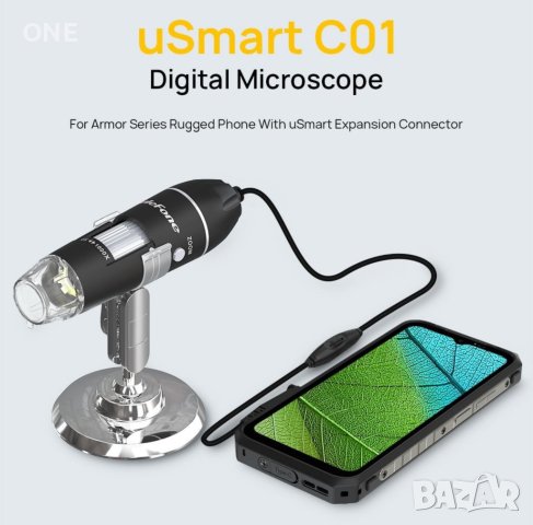 Дигитален USB микроскоп за наблюдение през компютър, снимка 6 - Друга електроника - 42228485