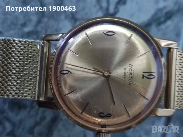 Восток.Позлатен.Механичен.СССР., снимка 3 - Мъжки - 50033351