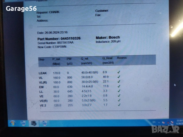 Дюза за Opel Astra J 1.3cdti , снимка 2 - Части - 53883070