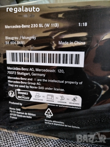 B66040681,умален модел die-cast Mercedes-Benz 230 SL Pagode W 113 (1963-1967)1:18, снимка 8 - Колекции - 44633796