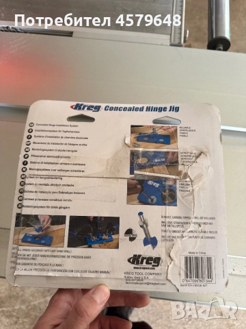 Продавам машини за мебели, снимка 14 - Други машини и части - 52894182