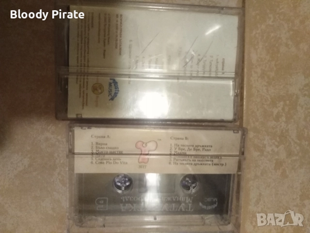 аудио касети Тутурутка , снимка 3 - Аудио касети - 52360627