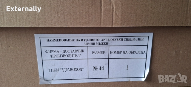 Мъжки зимни кубинки 44 номер, снимка 7 - Мъжки ботуши - 51908703
