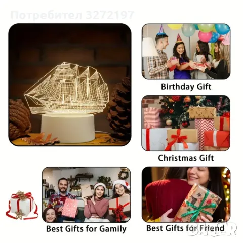 Холограмна 3D LED лампа - Елегантен Ветроход, снимка 7 - Настолни лампи - 49508414