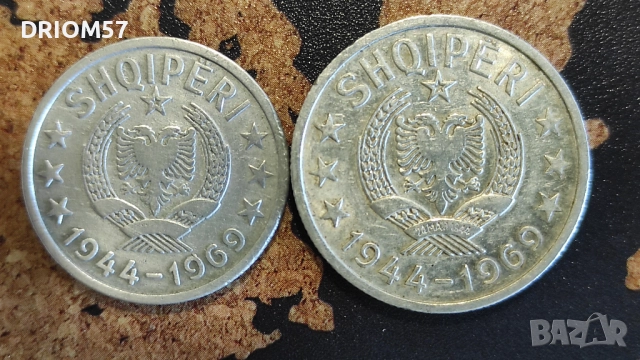  Монети Албания -2 бр › Народна република (1944 -1969), снимка 2 - Нумизматика и бонистика - 43849543