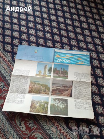 Стара брошура,пътеводител река Дунав, снимка 3 - Други ценни предмети - 31592775