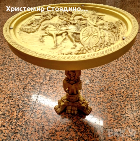 Резбованa алабастрова маса произведения на изкуството, 70-те години на миналия век, снимка 4 - Антикварни и старинни предмети - 51946317