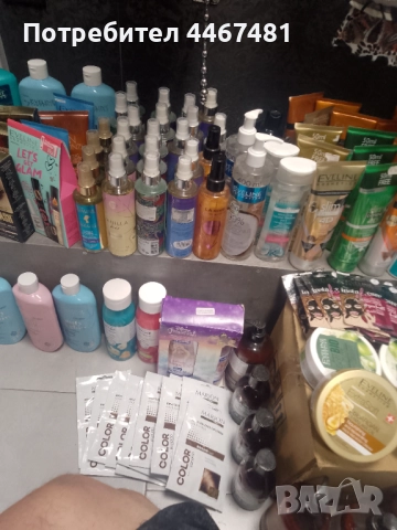 Козметика на едро и дребно