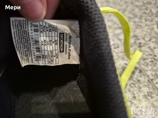 Футболни обувки, снимка 3 - Футбол - 54180592