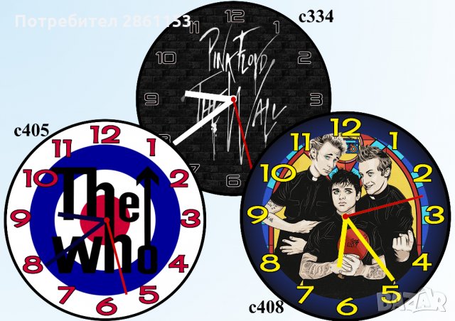 Стенен часовник за фенове или с Ваша снимка,по Ваша идея, снимка 14 - Стенни часовници - 31267477