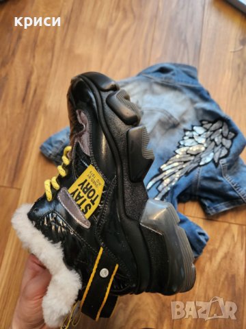 Дамски черни маратонки