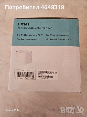 D link COVR 1100, снимка 4 - Рутери - 52487584