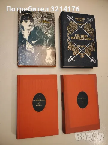 Contes et nouvelles - Guy de Maupassant