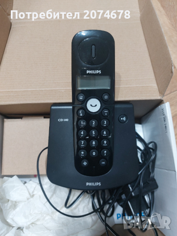 Philips CDI 40 безжичен телефон , снимка 3 - Други - 44658020