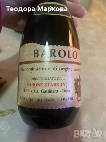 Идеален подарък , снимка 5 - Домашни напитки - 48048778