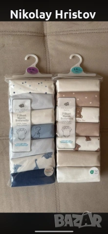 Детски бодита