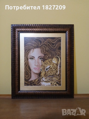 Гоблен "Жената с леопарда "