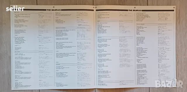 The Beatles = ザ・ビートルズ* ‎– Let It Be = レット・イット・ビー Made in Japan -GATEFOLD Японско издание 1976г Плоча, снимка 6 - Грамофонни плочи - 49070069